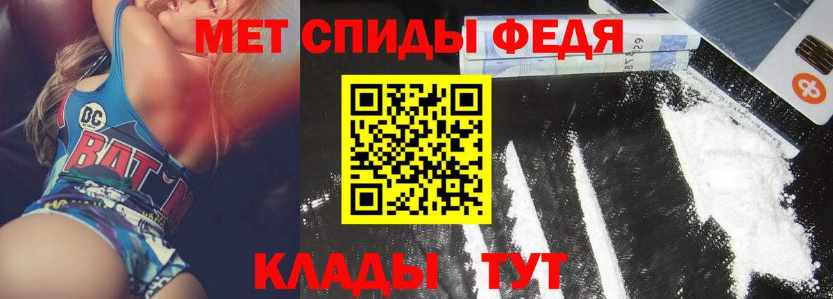 АМФ Premium Кисловодск