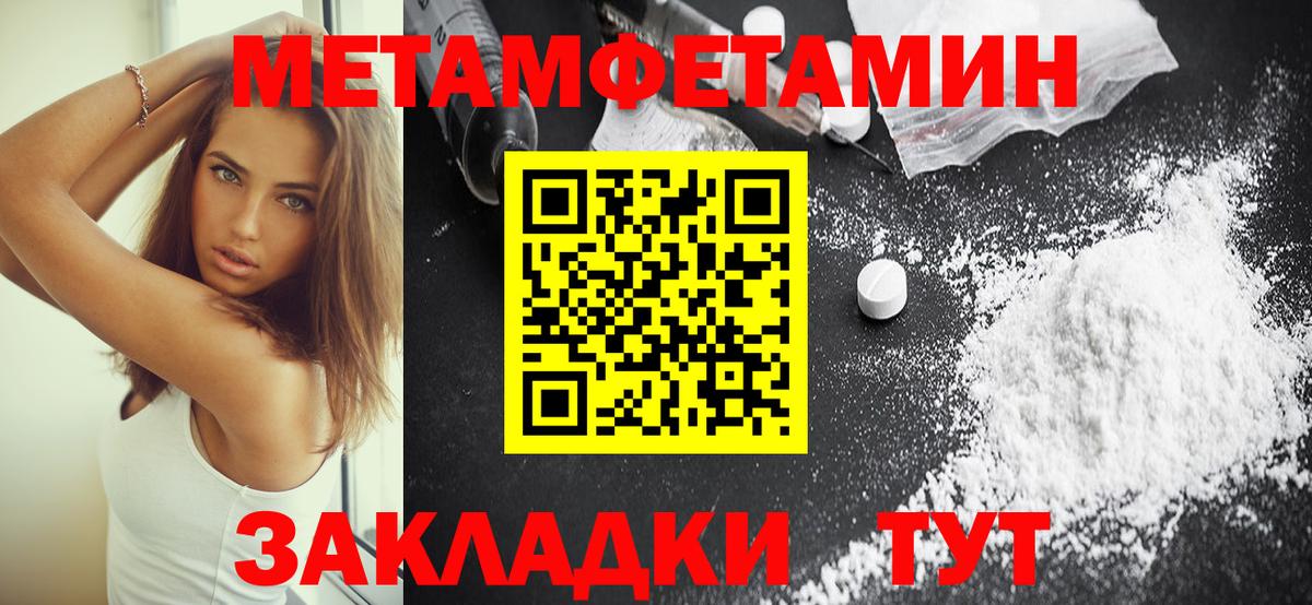 Кисловодск  АМФЕТАМИН  Вход с VPN  АМФ VHQ 