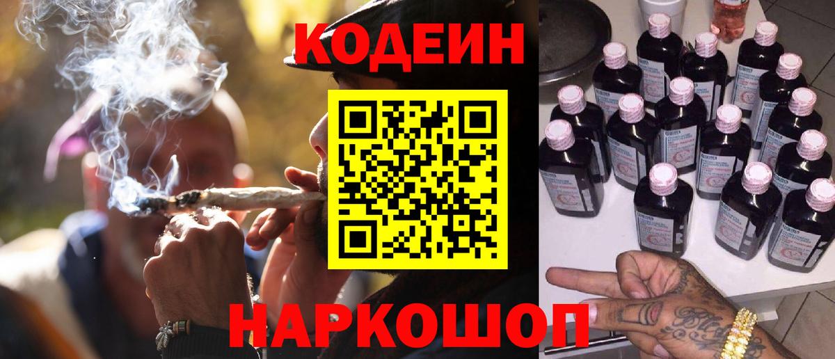 Бошки Шишки Кисловодск