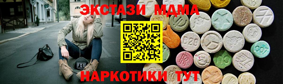 ЭКСТАЗИ таблы  Вход с VPN  Кисловодск  Ecstasy louis Vuitton 