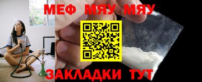 PSILOCYBIN Комсомольск-на-Амуре