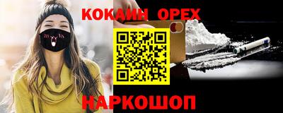 ешки Конаково