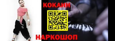 PSILOCYBIN Комсомольск-на-Амуре