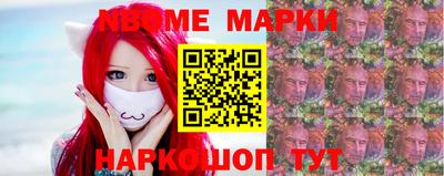 PSILOCYBIN Комсомольск-на-Амуре