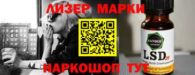 PSILOCYBIN Комсомольск-на-Амуре