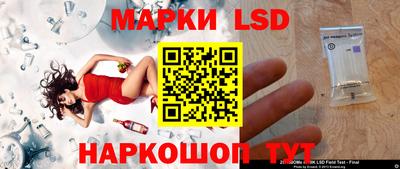 скорость Коммунар