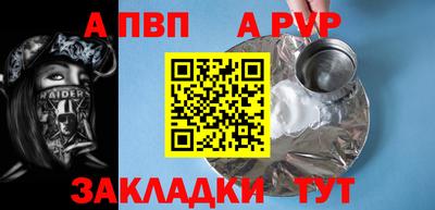 PSILOCYBIN Комсомольск-на-Амуре