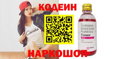 скорость Коммунар