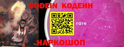 PSILOCYBIN Комсомольск-на-Амуре