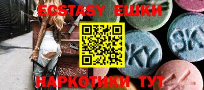 PSILOCYBIN Комсомольск-на-Амуре