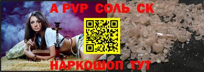 скорость Коммунар