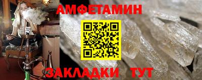 PSILOCYBIN Комсомольск-на-Амуре