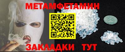 PSILOCYBIN Комсомольск-на-Амуре