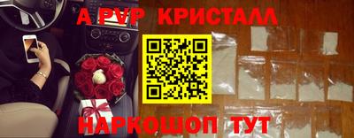 PSILOCYBIN Комсомольск-на-Амуре