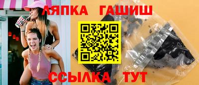 PSILOCYBIN Комсомольск-на-Амуре