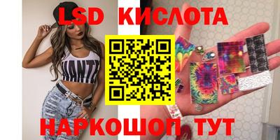 PSILOCYBIN Комсомольск-на-Амуре