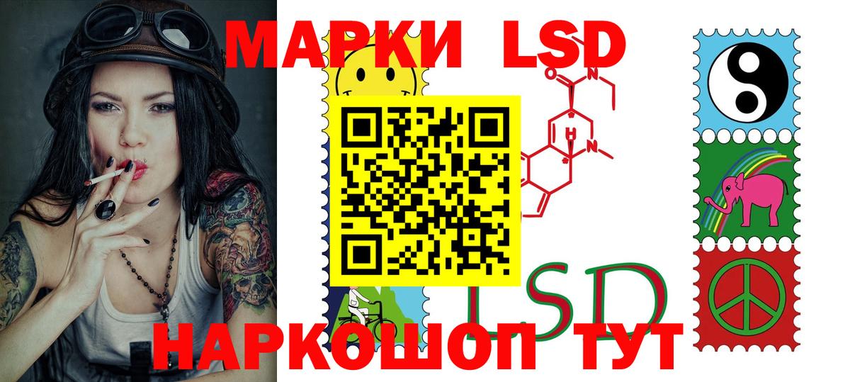 Кисловодск  Лсд 25 экстази кислота  LSD-25 экстази  ЛСД экстази кислота  Вход с VPN 