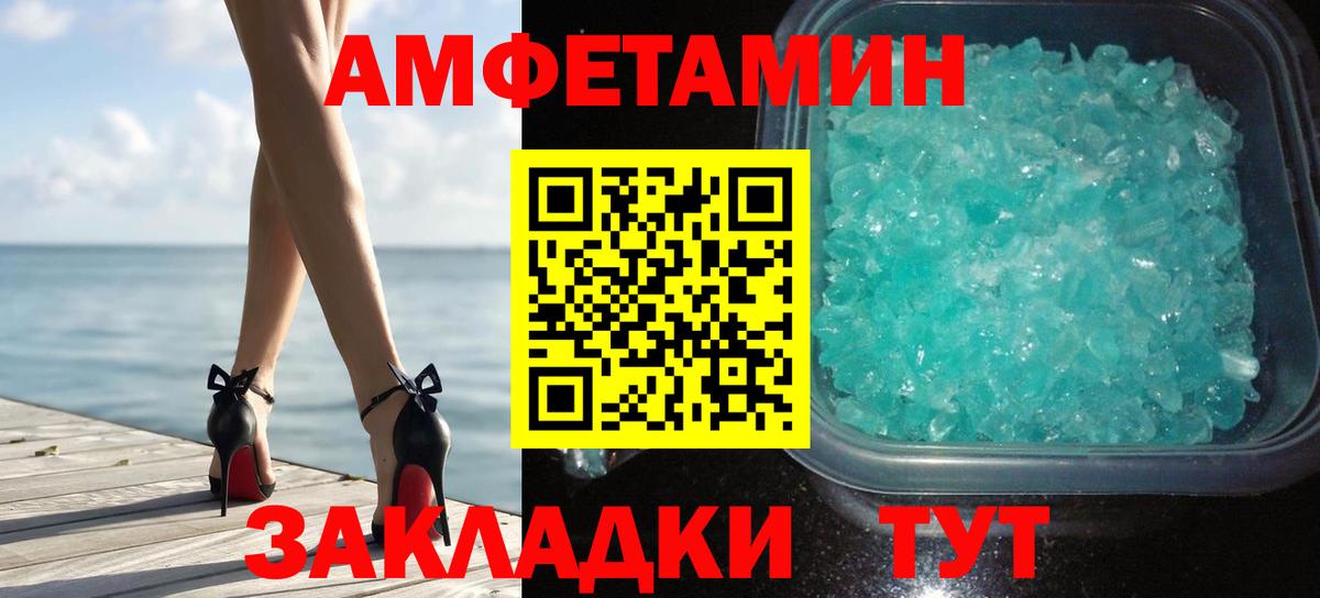 Кисловодск  МЕТАМФЕТАМИН мет  МЕТАМФЕТАМИН мет  МЕТАМФЕТАМИН  Вход с VPN 
