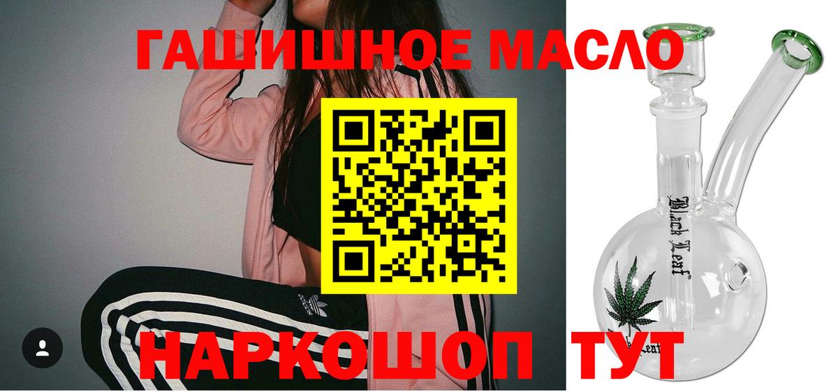 Дистиллят ТГК концентрат Кисловодск