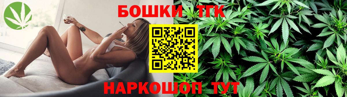 Кисловодск  Бошки Шишки марихуана  Вход с VPN  Бошки марихуана AK-47  Марихуана гибрид 