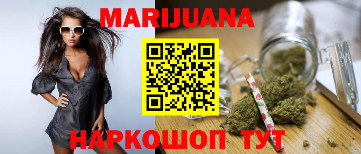 Шишки марихуана план Кисловодск