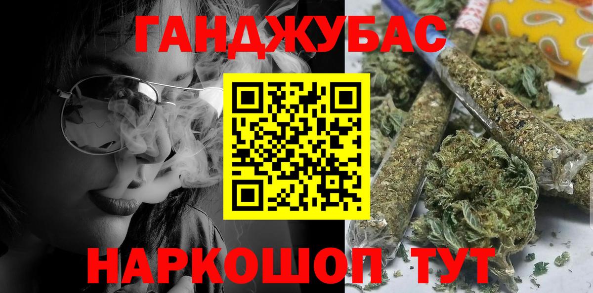 КОКАИН  МЕТАМФЕТАМИН  ГАШ  Кодеин  Меф   Кисловодск  Марихуана  ГАШ  Вход с VPN  Бошки Шишки 
